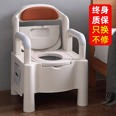 老人马桶坐便器家用坐式可移x动便携式床边安全扶手农村防臭神器