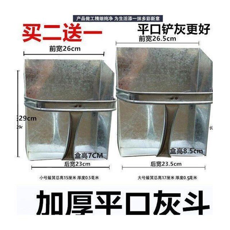 家用大号加厚铁簸箕铁戳子平口B白铁皮垃圾扒斗灰斗粮食铲撮子