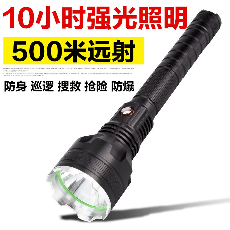 强光手电筒骑行应急战术户外LED铝合金手电筒 家用充电手电筒