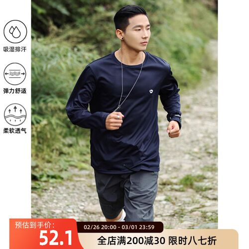 OW线上商店 男春季户外排汗运动打底长袖T恤透气吸湿圆领速干衣潮
