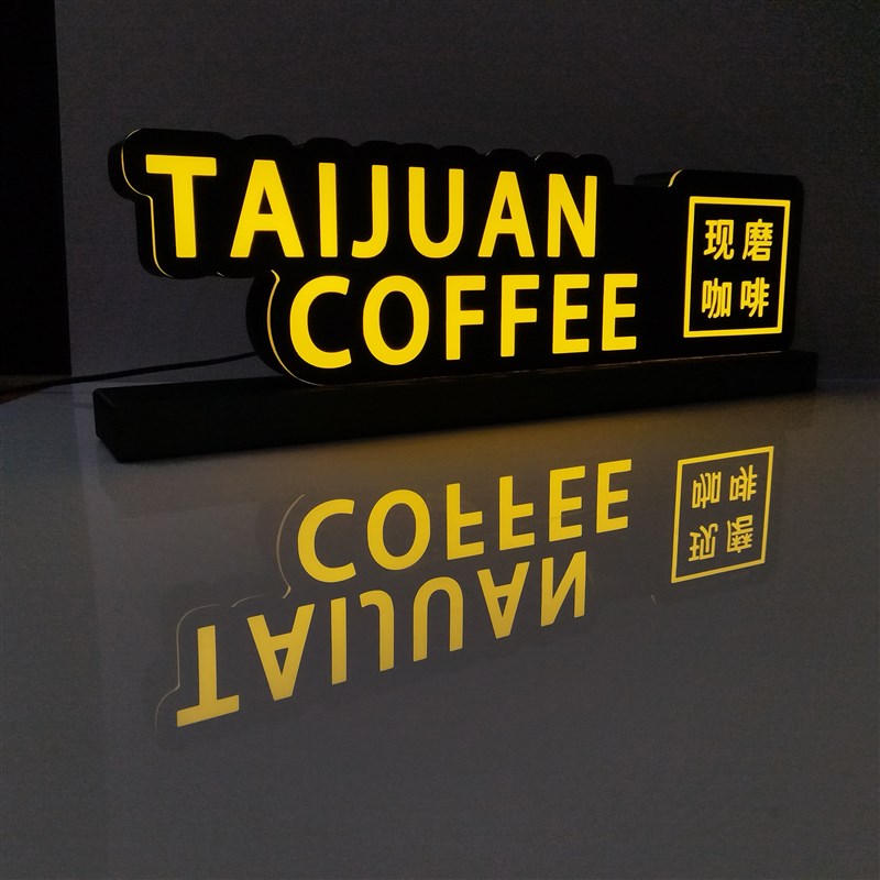 小钰121708咖啡店发光字定制loBgo防水广告牌迷你可手持logo招牌