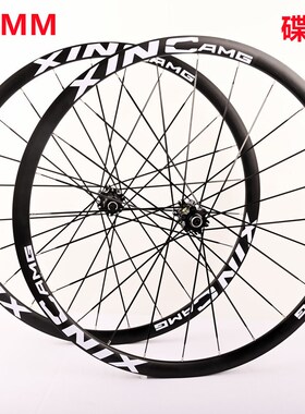30MM框高e公路自行车碟刹六丁/中锁快拆桶轴破风扁条700C培林轮组