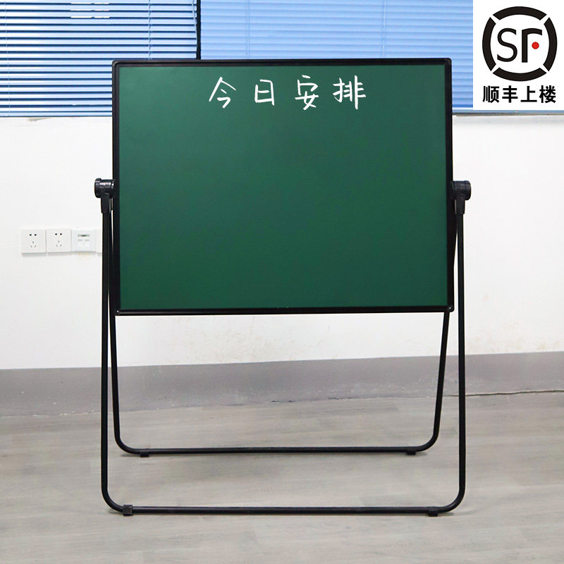 U型支架白板写字板支架式家用儿童可升降折叠教学办公磁性双面商,文具电教/文化用品/商务用品,白板,淘宝优惠券,粉丝福利购,淘宝优惠卷