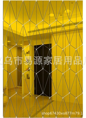 工厂店自产自销 可定制不同颜色搭配 镜面墙贴长三角形拼接背景墙