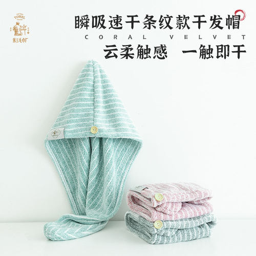 干发帽女吸水速干擦头发毛巾加厚包头巾长K发可爱浴帽干发巾不掉