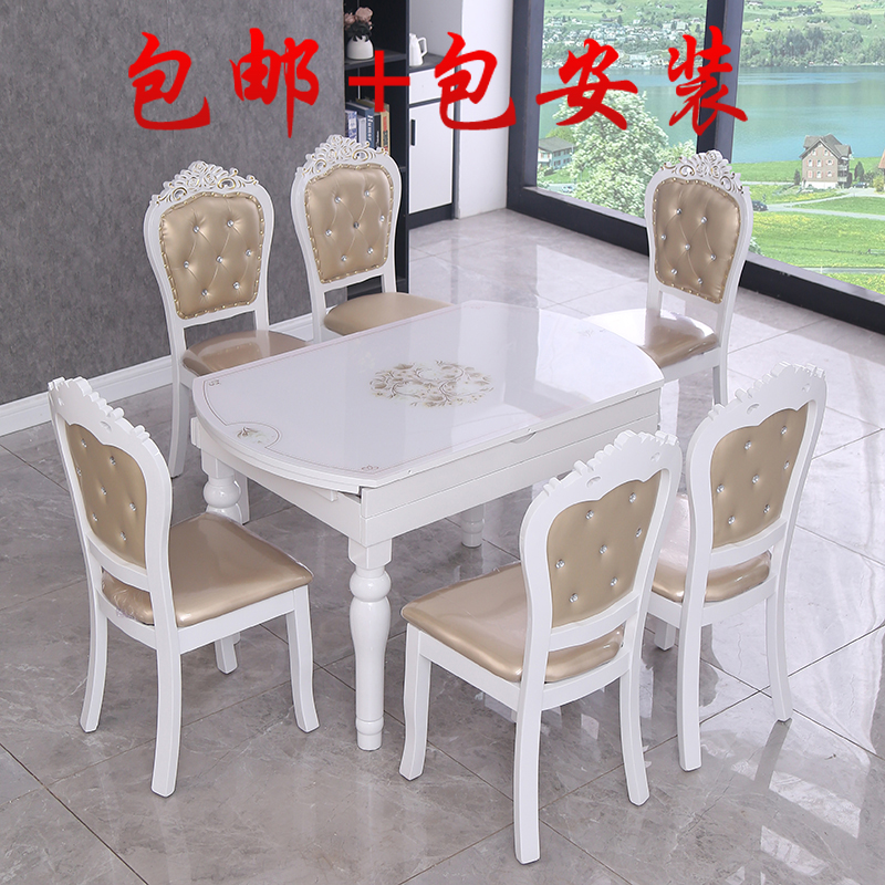 餐桌椅组合简约现代小户型可伸缩摺叠家用实木电S磁炉圆形吃饭桌