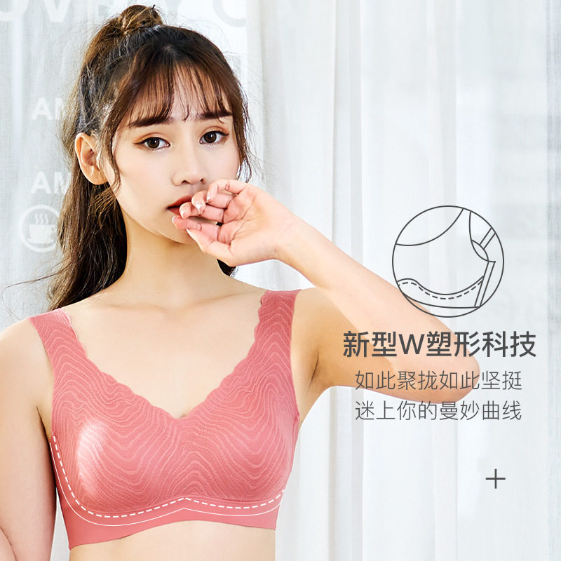 居家无钢圈内衣女聚拢无痕薄款零束缚收副乳美背一片式睡眠文胸夏