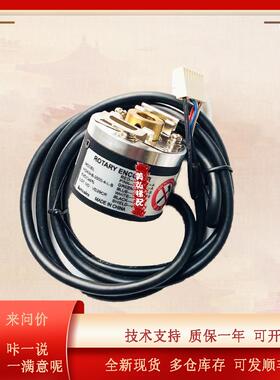 上海现代电梯门机编码器 HD40H825004LBstvf7全新原装 正品保障