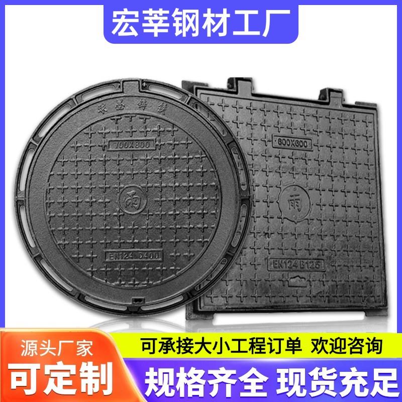 球墨铸铁井盖圆形井盖铸铁井盖 重型下水道电力阀门井生产厂家