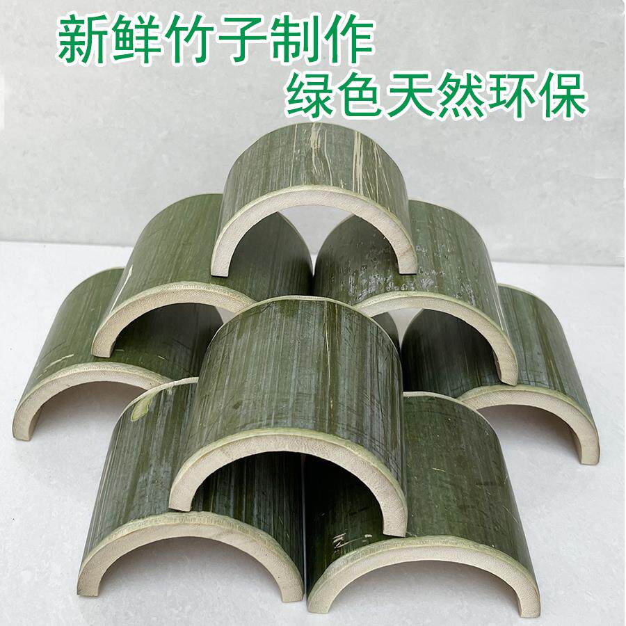 竹筒瓦片半圆对半开无竹节空心竹片瓦砾天然造型婚宴装饰摆设道具