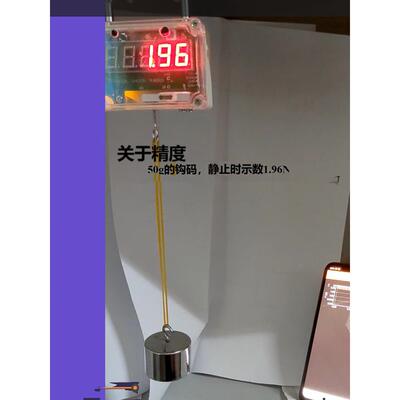 J14014,力学传感器，观察作用力与反作用力的大小关系。 phyphox