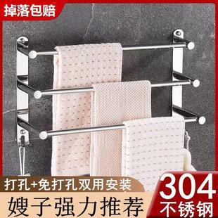 毛巾架免打孔304不锈钢浴巾架杆卫生间挂钩浴室置物架卫浴毛巾杆