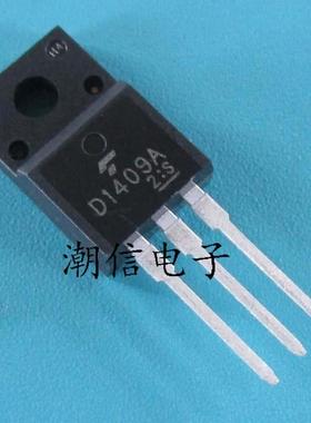2SD1409 2SD1409A 达林顿三极管 6A 600V 全新 实价 可直接拍买