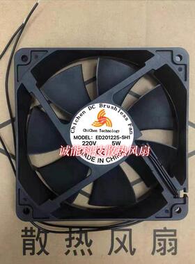 ED201225-SH1全新 220V 5W ChiChen Techno logy变频器 散热风扇