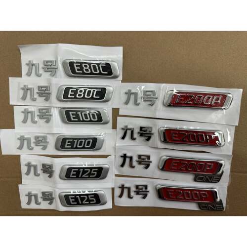 适用九号电动车车标E80C/E100/E125/E200P/E200PONE立体标九号标