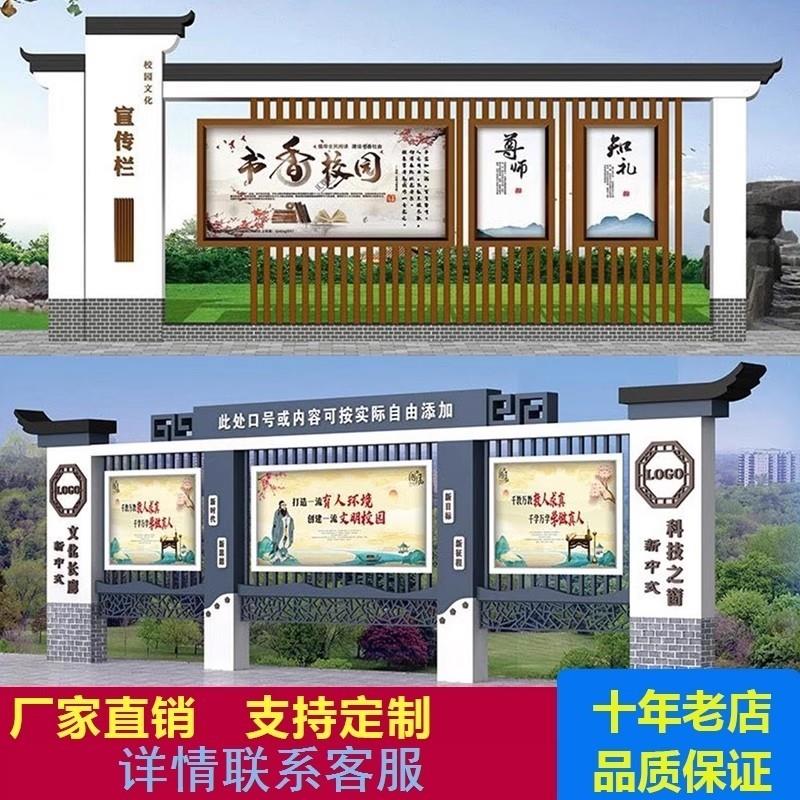 花草牌标识牌防腐木广告牌宣传栏公告栏景区指示牌立式导向牌路牌