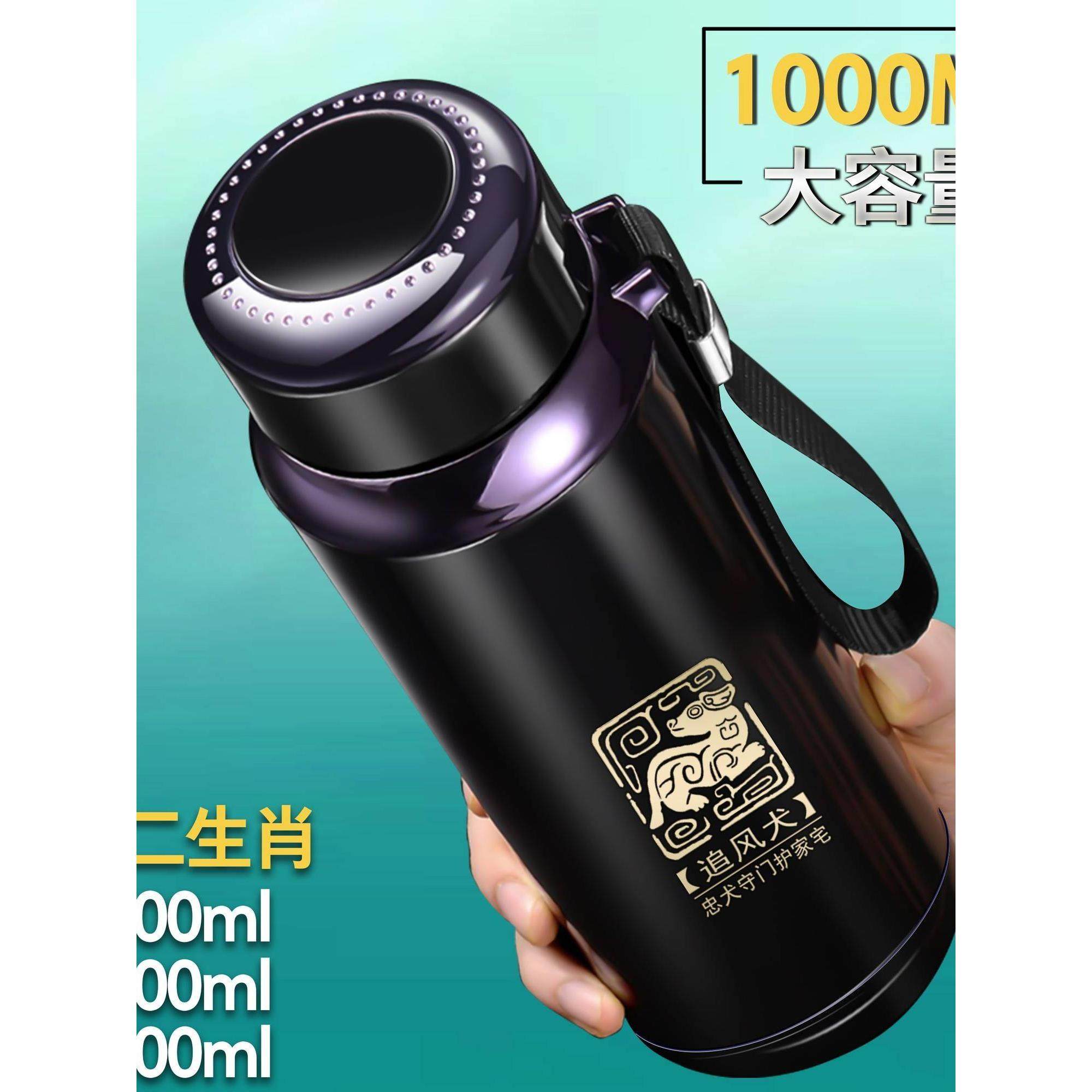 保温杯男士高档泡茶大容量不锈钢保温水壶商务车载保温杯定制刻字,餐饮具,保温壶,淘宝优惠券,粉丝福利购,淘宝优惠卷