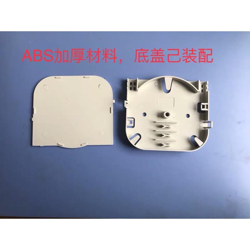 光纤终端盒接线盘光纤盒 4芯6芯光纤熔纤盘 融接盘 熔接盘 终端盒