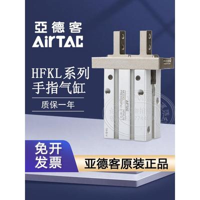 亚德客气动滚柱型手指气缸HFK10/HFK16/HFKL20/HFKL25/32/40-CL-N