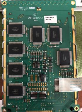 EDT 20-20315-3 注塑机晶华电脑显示屏 5.7寸液晶屏