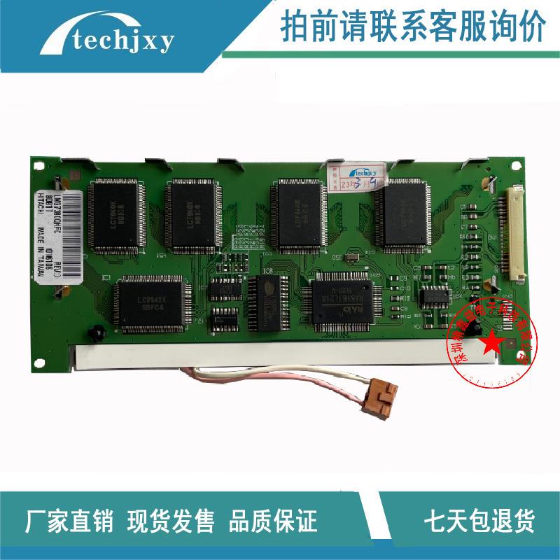 大量现货4.8寸LMG7380QHFC SP12N002液晶屏256*64显示屏商议价