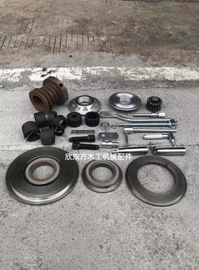 单立轴镂铣机配件MX5117配件马氏立铣机皮带轮锣机丝杆立铣机配件