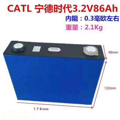 宁德时代锂电池全新A品310ah228ah大单体磷酸铁锂动力储能性电芯