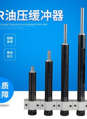 阻尼缓冲稳速器SR/HR15/30/60/80/100/120动力头稳速器可调型气缸