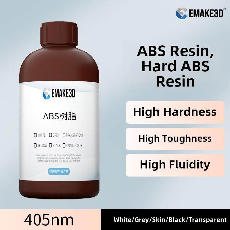 EMAKE光固化3d打印机光敏树脂类ABS高韧高硬水洗 405nm艾乐酷适用