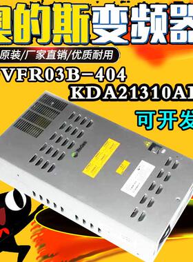 奥的斯电梯OVFR03B-404变频器KCA/KDA21310ABL2/ABL1/26800ACG2
