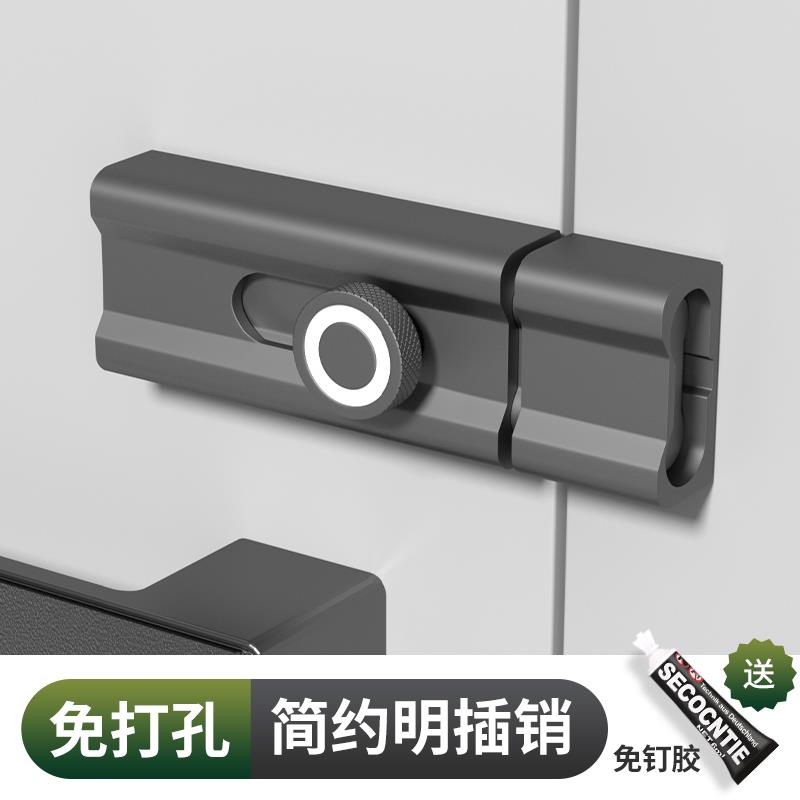 免打孔插销锁粘贴式室内反锁门栓房间门闩明装门扣防盗老式门锁扣