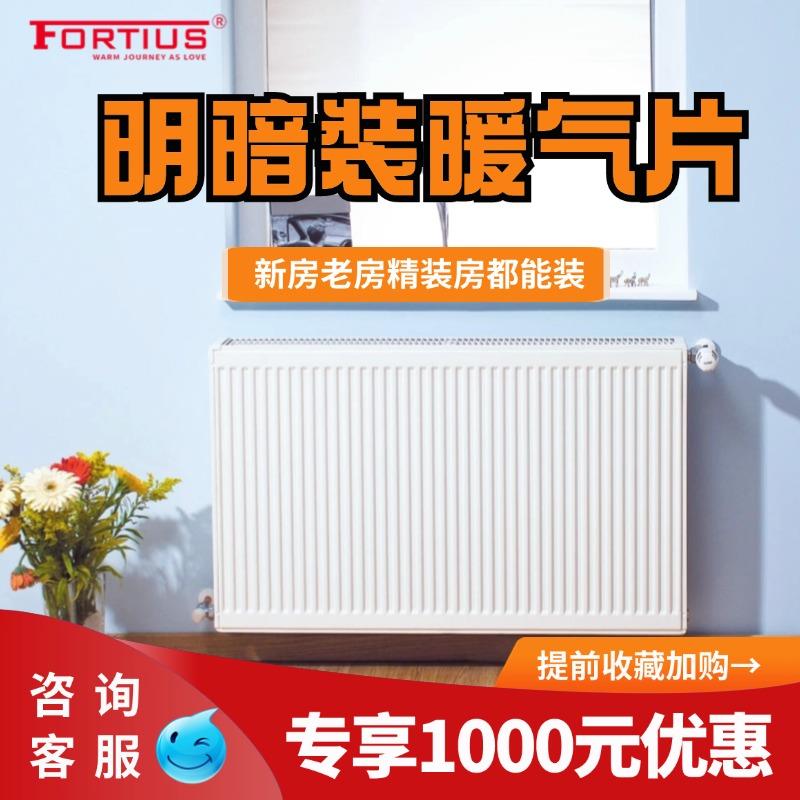 上海地暖安装威能家装暖气片锅炉上海明装暖气片普特斯暖气片