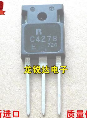 全新 A1633 C4278 2SA1633 2SC4278 TO-247 功放配对管 一对3.6元