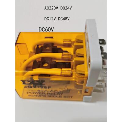 JQX38F大功率40A小型中间继电器三开三闭AC220V DC24V DC12V