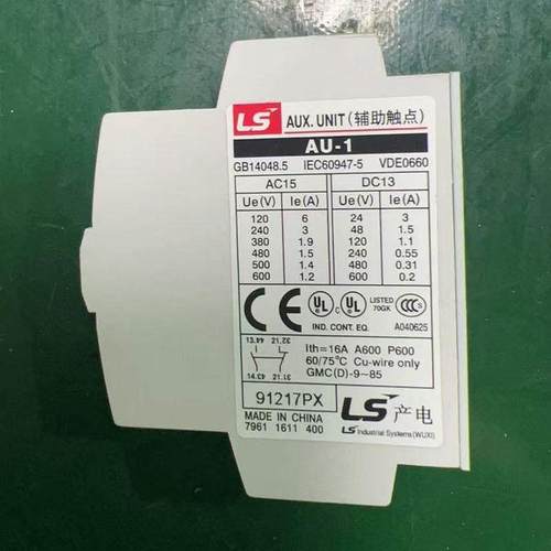LS 产电 老款接触器专用 全新正品 辅助触点AU-1 AU-4 1a1b 2a2b