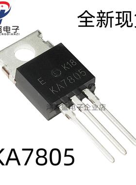全新现货KA7805 7812 7815 7905 7912 7915 TO220三端稳压三极管