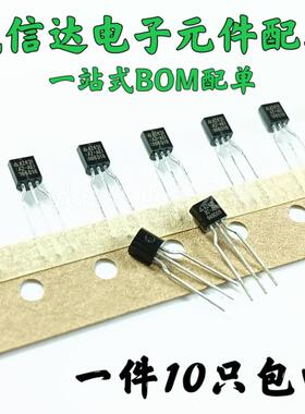 全新原装包邮 AZ431 AZ431AZ AZ431BZ 直插TO-92 10只 可直拍