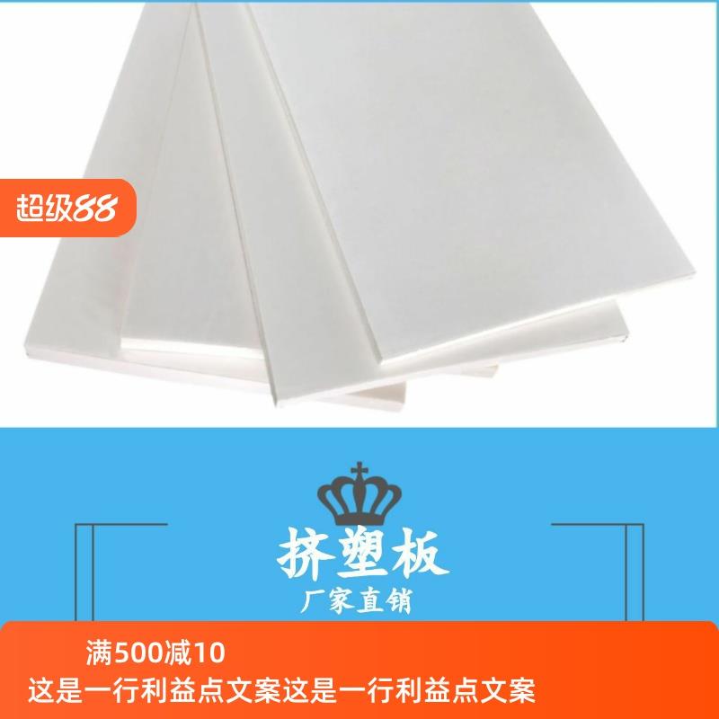 成都保温板外墙xps挤塑板地垫宝地暖板内墙屋顶吊顶隔热板泡沫聚