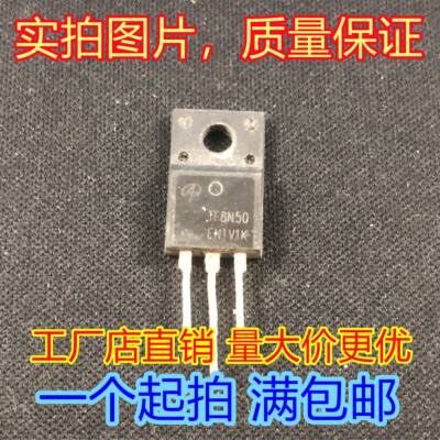 FDPF8N50NZ 8N50原装拆机 液晶MOS场效应管 8A 500V 三极管TF8N50