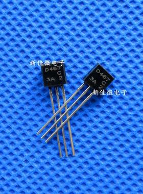 原装 2SD467C D467 D467C直插三极管 TO-92 NPN功率 晶体管