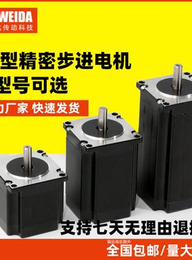 57步进电机1.2N大扭矩步进电机5756 5775 57112两相4线3A厂家直销