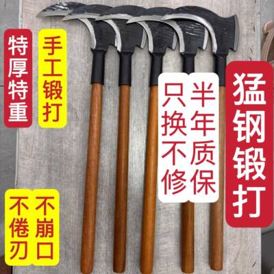 加长柄高锰钢砍柴刀特厚特重双砍王户外多功能镰刀钓鱼专用全钢镰