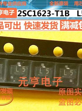 2SC1623-T1B 2SC1623 丝印 L5 SOT233 二三极管