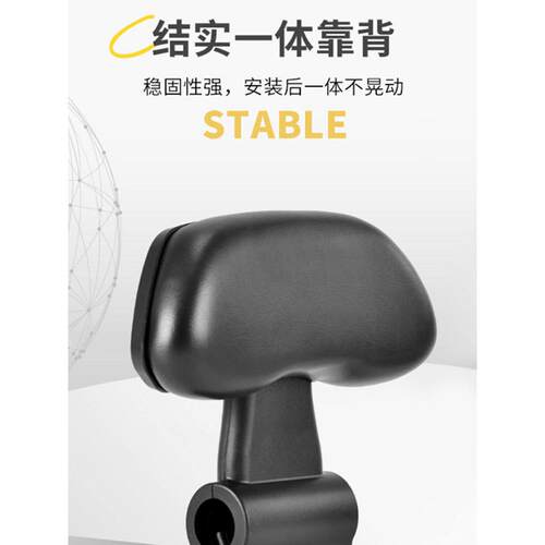 九号电动车后靠背适用N70/N85C/F90/BMAX/C90/E100/M95c静雅灰