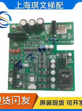 原装三菱电梯驱动板P203781B000G01 P203737B000G01/G11现货出售