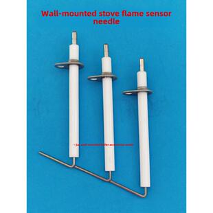 博士燃气壁挂炉点火针新之星 盖世7000 采暖热水壁挂炉火焰感应针