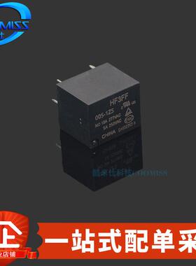 原装 HF3FF-005-1ZS 一开一闭 5脚 10A 时间继电器 家电用继电器