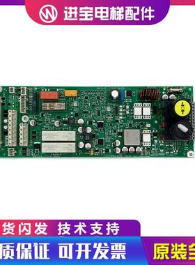 西继迅达3300电梯电源松闸板 ID.NR.594239 594240 94241 560113