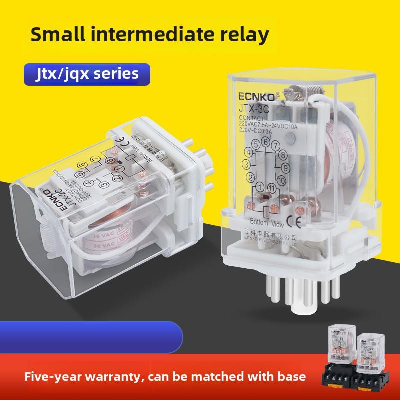 Jqx-10F Jtx-2C Jtx-3C小型通用电磁继电器220V 24V圆形8/11引脚