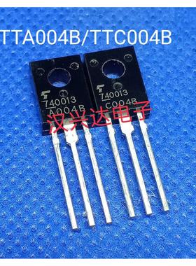 TTA004B TTC004B 全新现货 三极管TO-126F C004B A004B配对管直拍